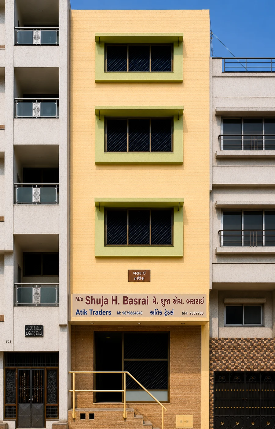 Atik Traders shop, Begumpura, Surat